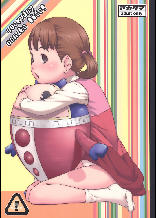 [アカタマ]everyday nanako life!