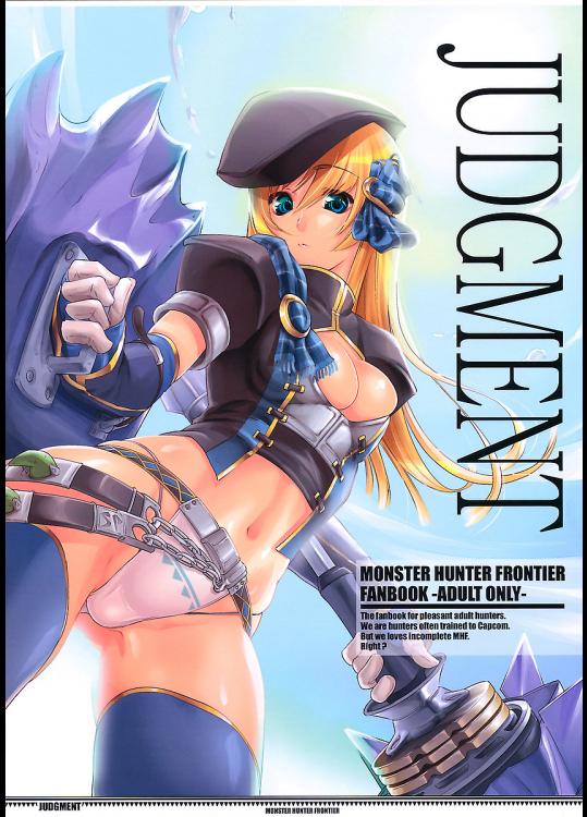 [藤屋本店]JUDGMENT