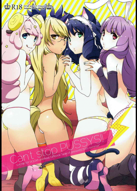 [apricot]Cant stop PUSSYS!! (SHOW BY ROCK!!)