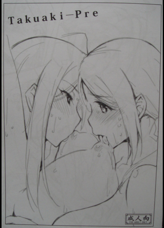 (C91) [沙悟荘 (瀬浦沙悟)Takuaki-Pre(デレマス)_28