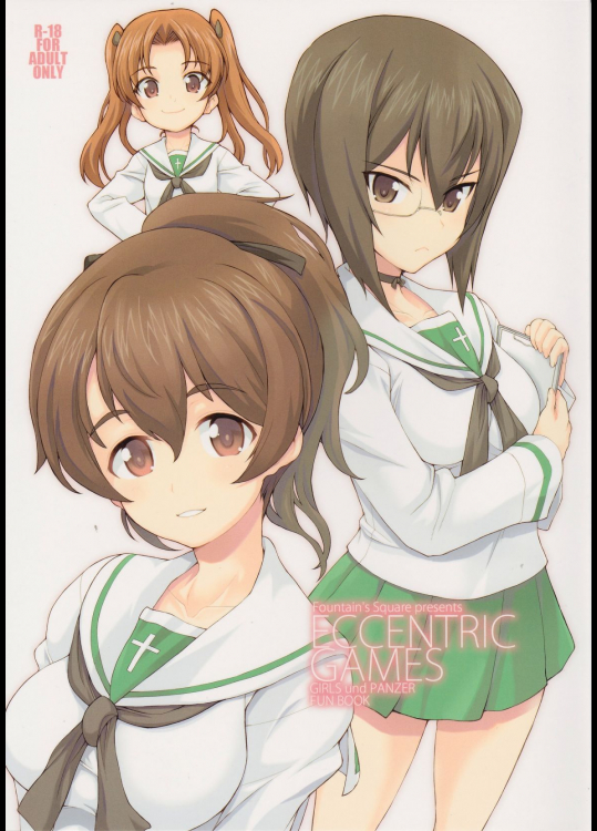 [Fountains Square]ECCENTRIC GAMES (ガールズ&パンツァー)
