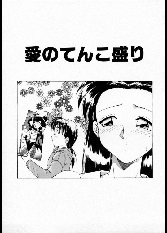 [えびふらい] 春てんこ盛り