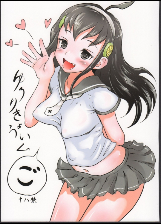 [popin'rabbit (絵空コト)] ゆろりきょういくっ五