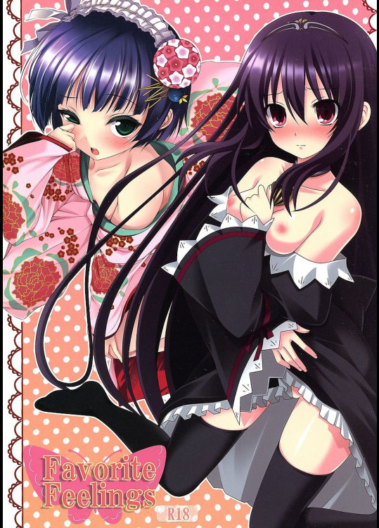 [みるく☆てぃー]Favorite Feelings