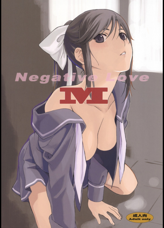 [関西オレンジ]Negative Love M (ラブプラス)