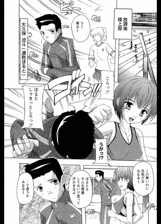 [奈塚Q弥] 相談する人は考えよう