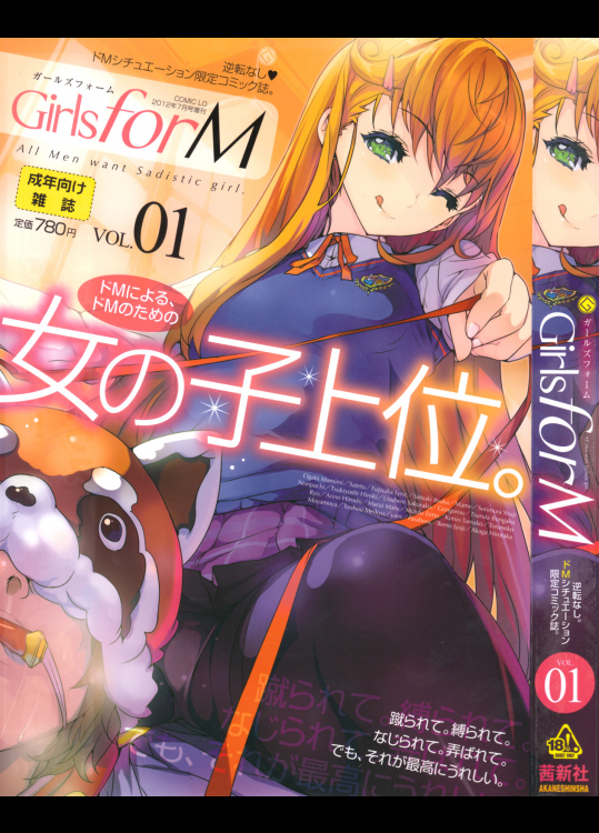 Girls for M Vol.01