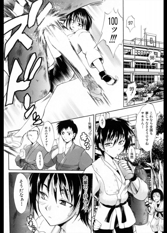 [辻風] メイドさんを躾ましょう