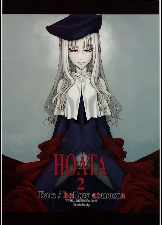 [聖アルマデル教会]HOATA 2
