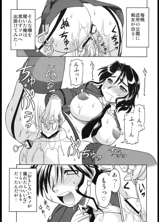 ねりわさび　にくぽり