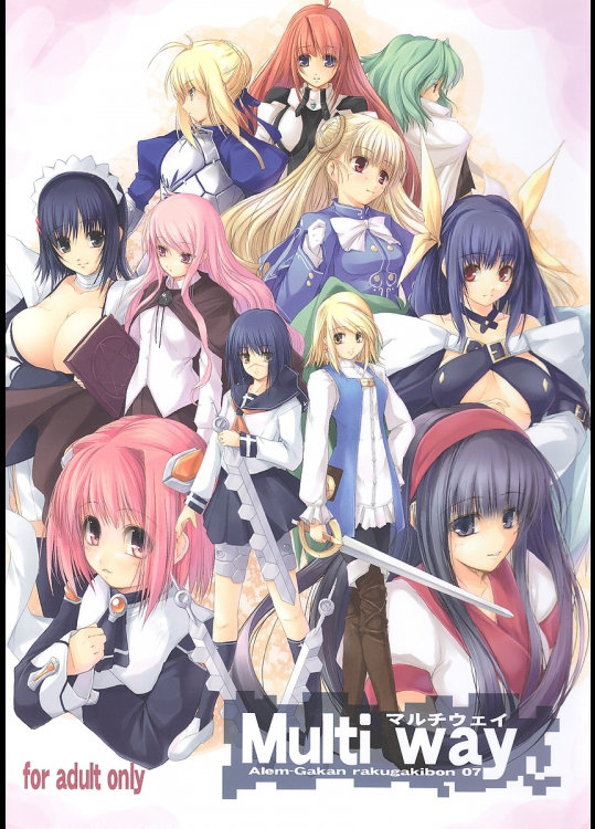[アレム画館]MULTI WAY