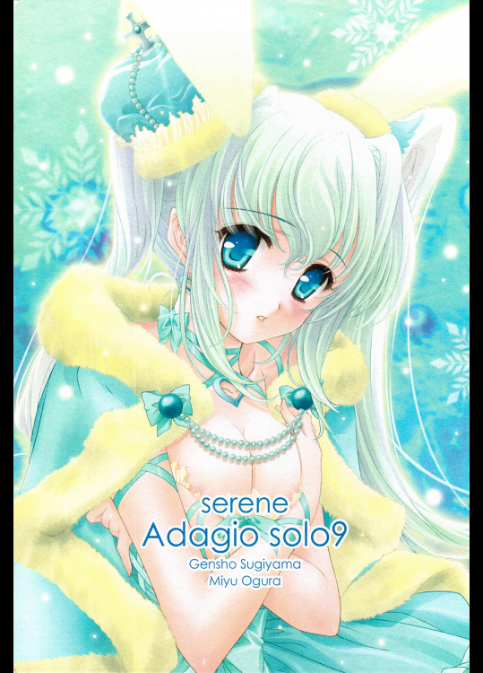 [現象工房]Adagio solo 9