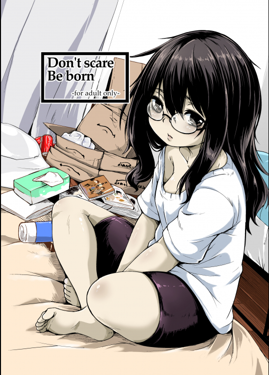 【ハードボイルドよし子】 Dont scare Be born