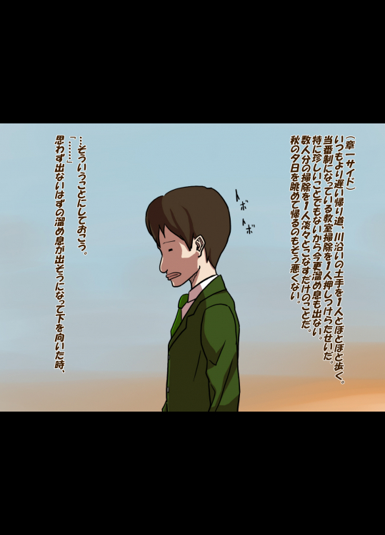 [天空牧場] 学園一の不良は学園一の変態だった