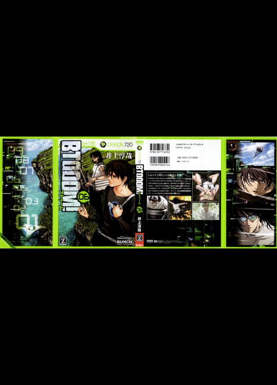 Btooom! v06