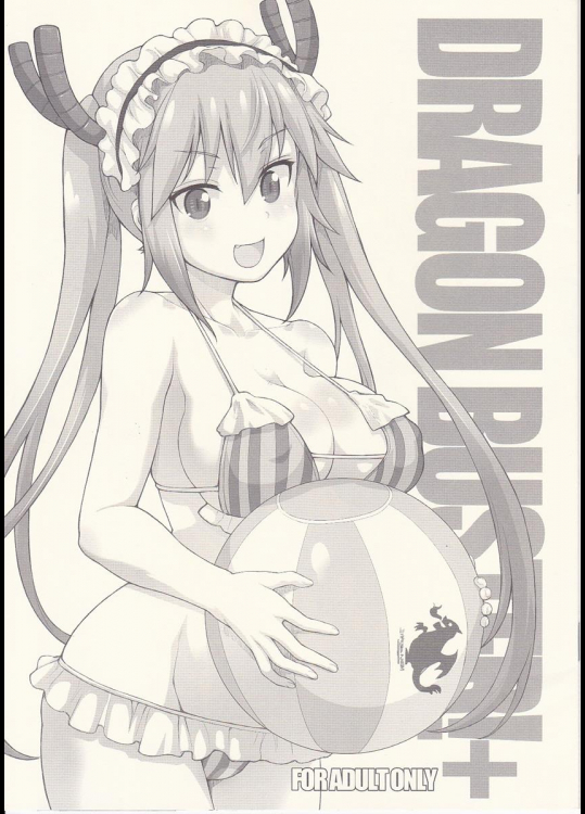 [Fountain's Square] DRAGON BUSTER!+ (小林さんちのメイドラゴン)