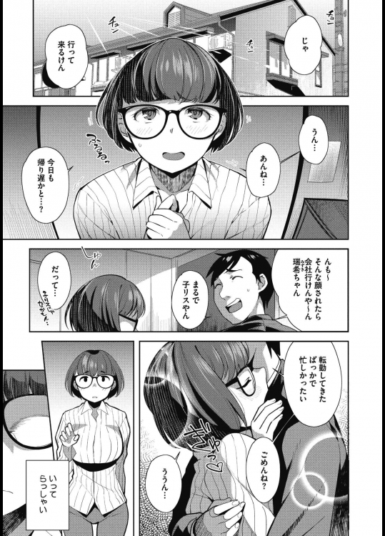 [おじょ] OverWrite