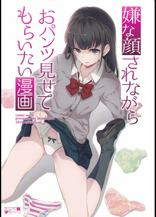 gakko_2