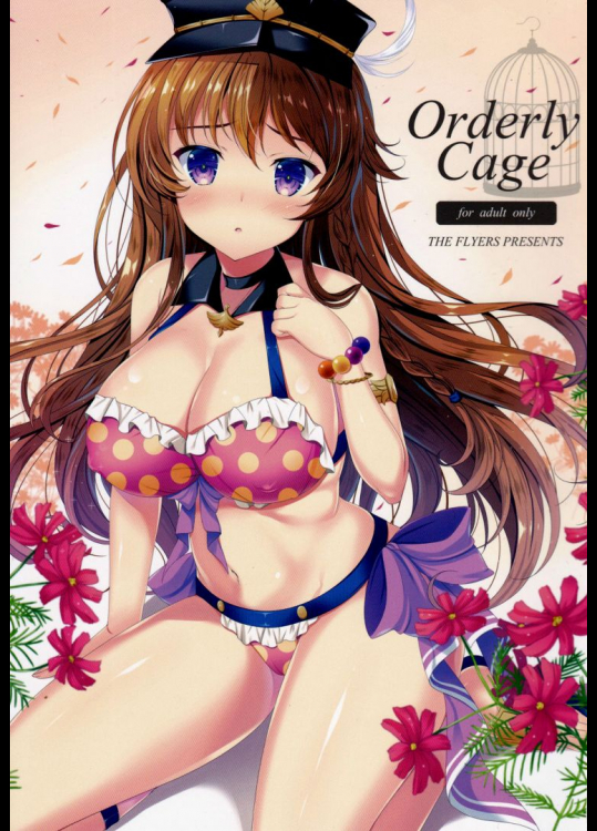 Orderly Cage 
