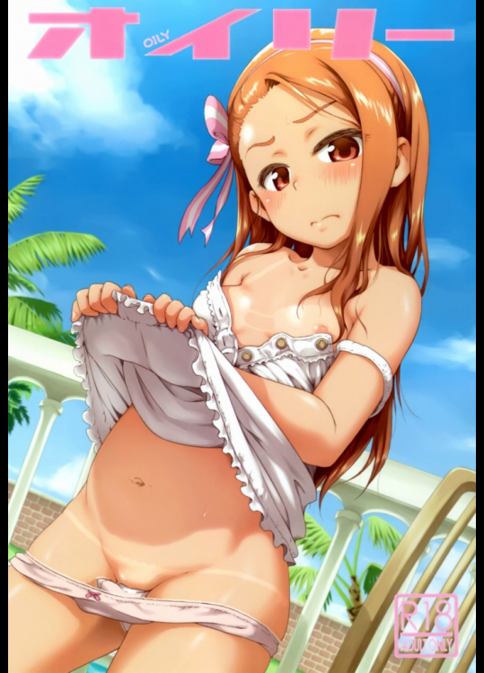 (C88) [だだちゃまめ (TTOMM)] OILY (アイドルマスターシンデレラガールズ)