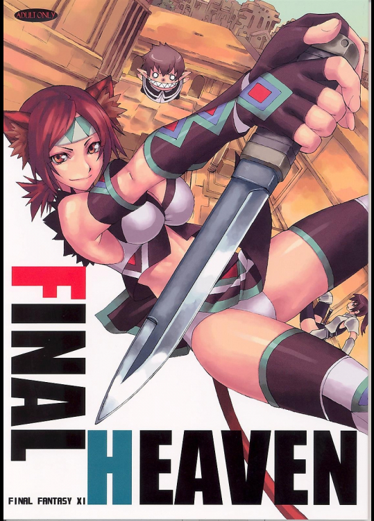 [蟲娘愛好会]FINAL HEAVEN