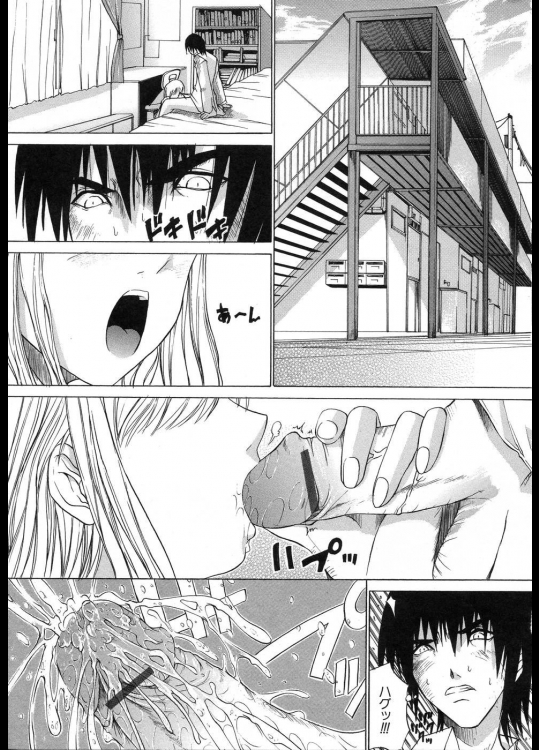 [天宮燿] FIRST FRUITS