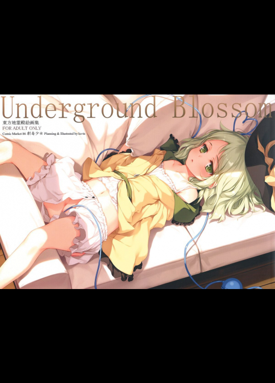 Underground Blossom