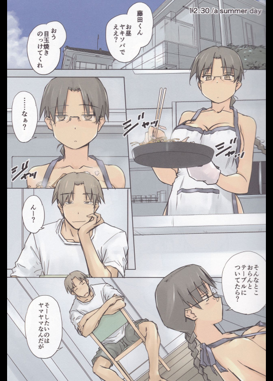 [tsuina・Teardrop] 12：30／a summer day
