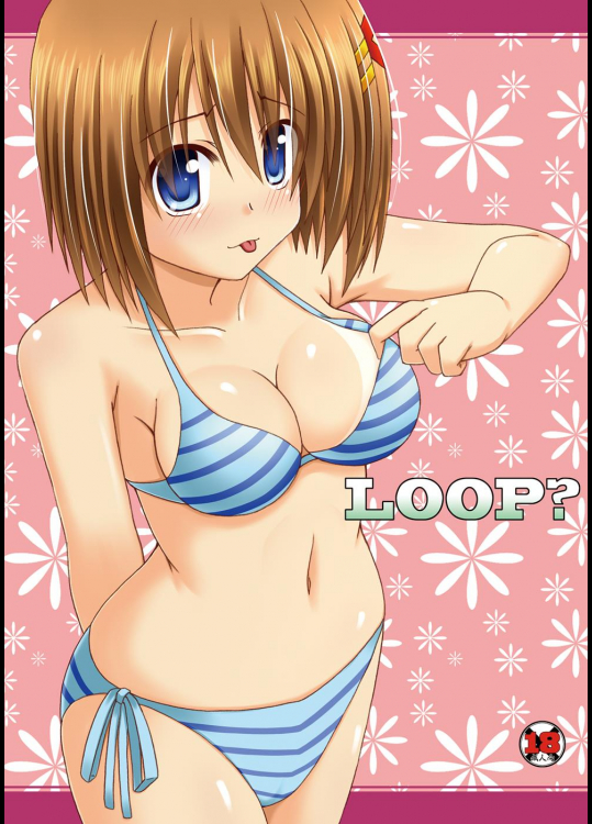 (同人誌) [りさいくる (LASK)] LOOP (魔法少女リリカルなのは)