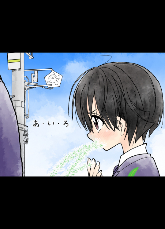 (同人誌) [太ったおばさん] あ・い・ろ