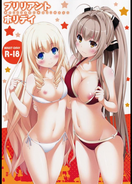 [ふじ家 (ねくたー)] ブリリアントホリデイ (甘城ブリリアントパーク)_2