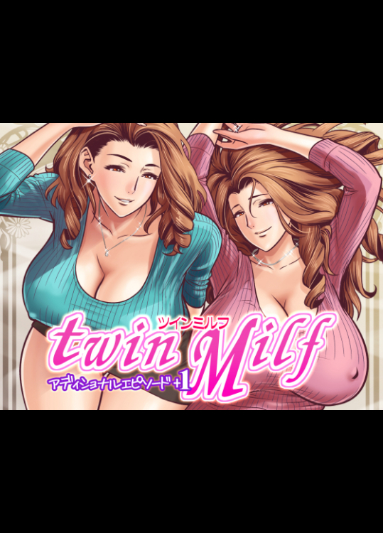 [リファイア (辰波要徳)] twin Milf アディショナルエピソード+1 (オリジナル)