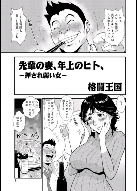 俺の今日好き 002