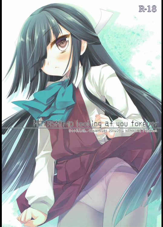 HAYASHIMO looking at you forever