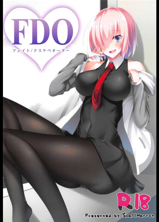 [Small Marron]FDO フェイトドスケベオーダー (Fate Grand Order)