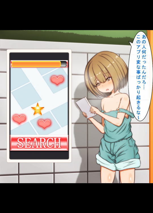 【ショタ姉系（おねショタ）】二次画像CG詰め合わせ1398