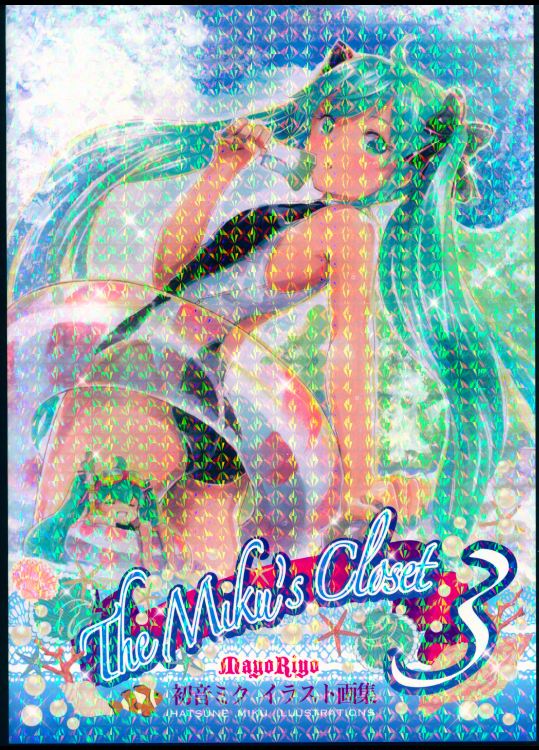 (C86)The Miku's Closet 3 - 初音ミクのイラスト画集