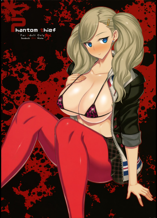 (C91) [だらぶち堂 (だらぶち)] Phantom thief (ペルソナ5)