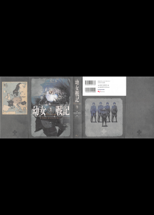 youjosenki1