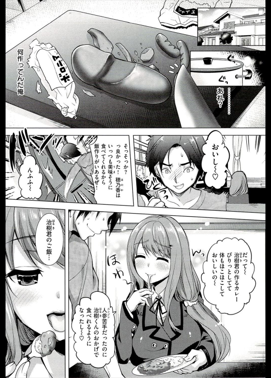 [狼亮輔] 誘引マウス