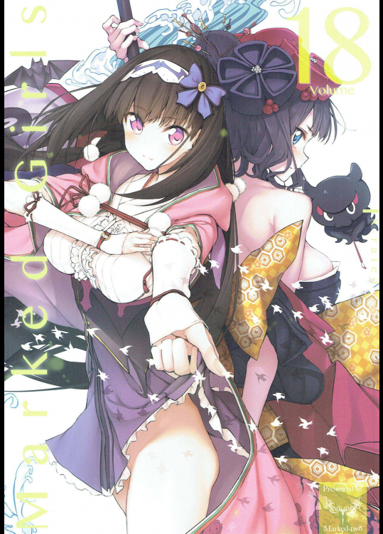 [Marked-two (スガヒデオ)] Marked Girls vol.18