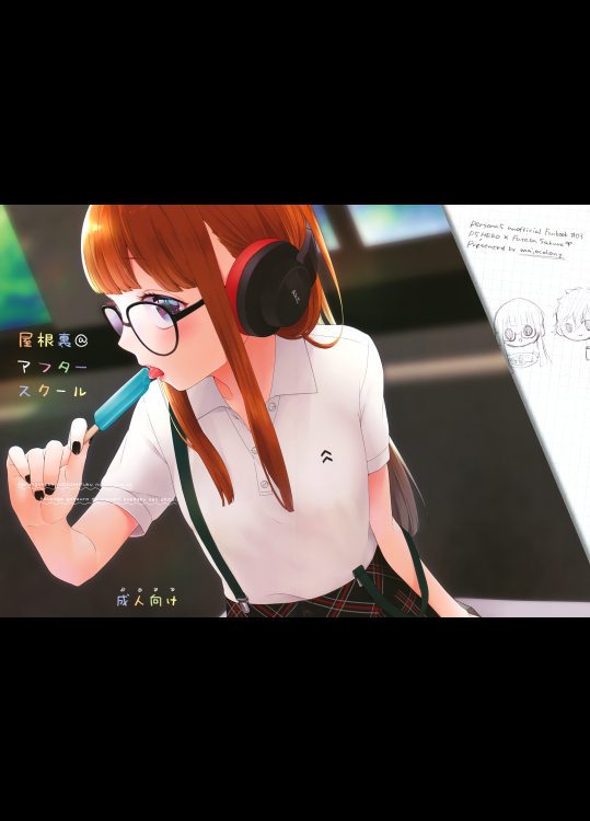 【majoccoid】 屋根裏@アフタースクール