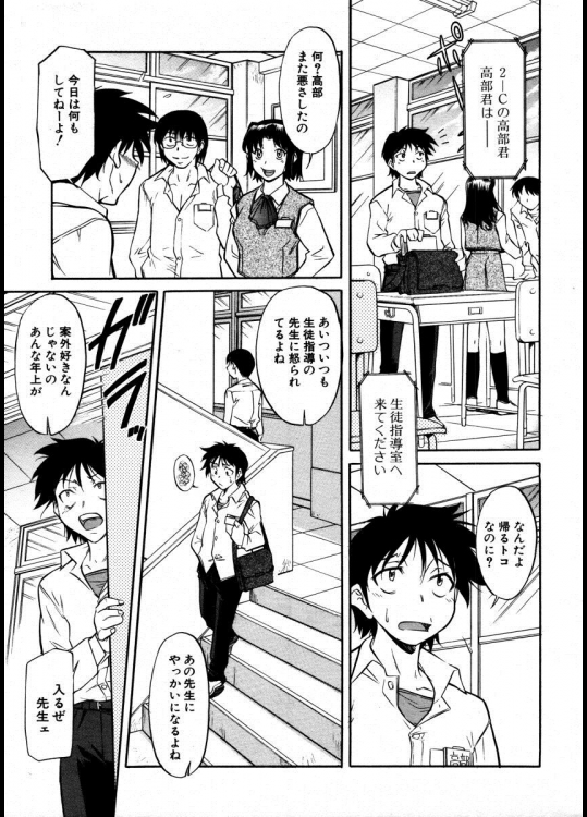 [かねことしあき] 占有権の主張