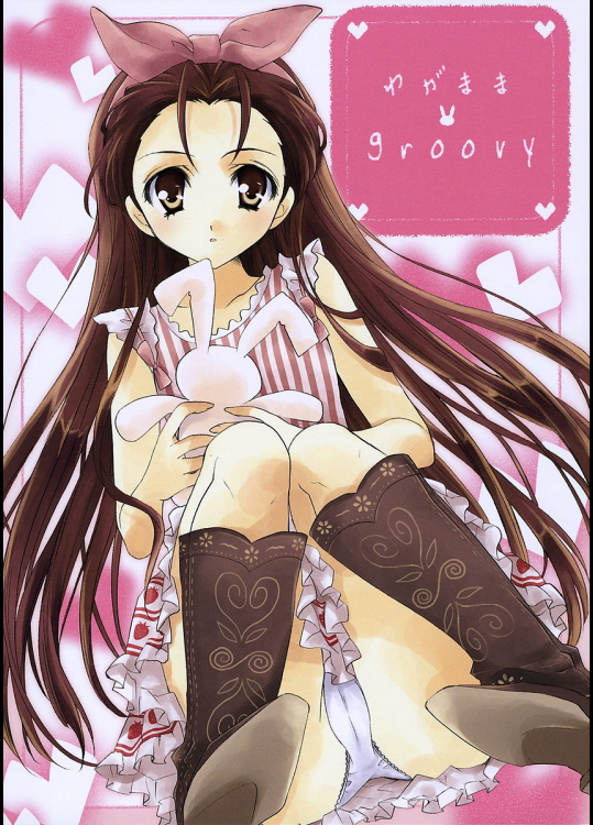 [福のれん]わがままgroovy