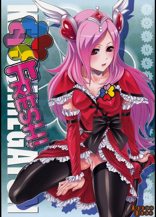 [トルエン一斗缶]KETSU!MEGATON FRESH!