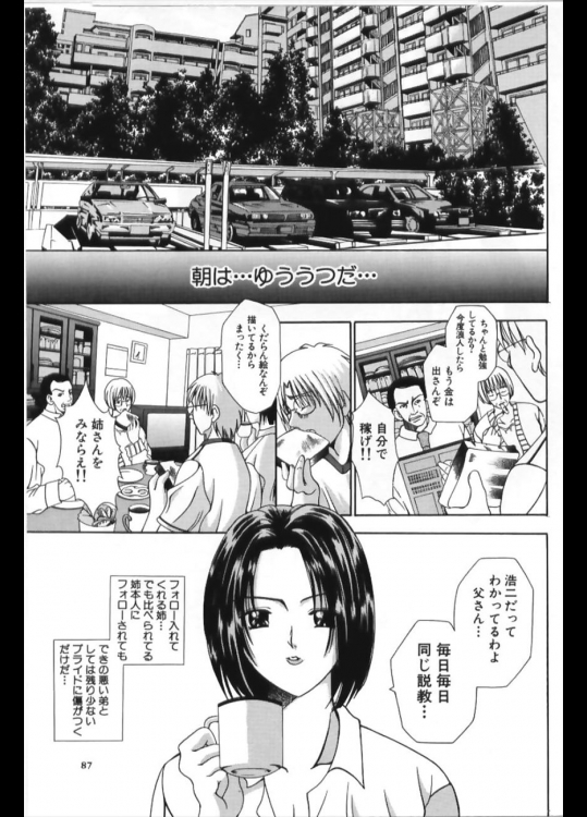 [香月りお] Longing…