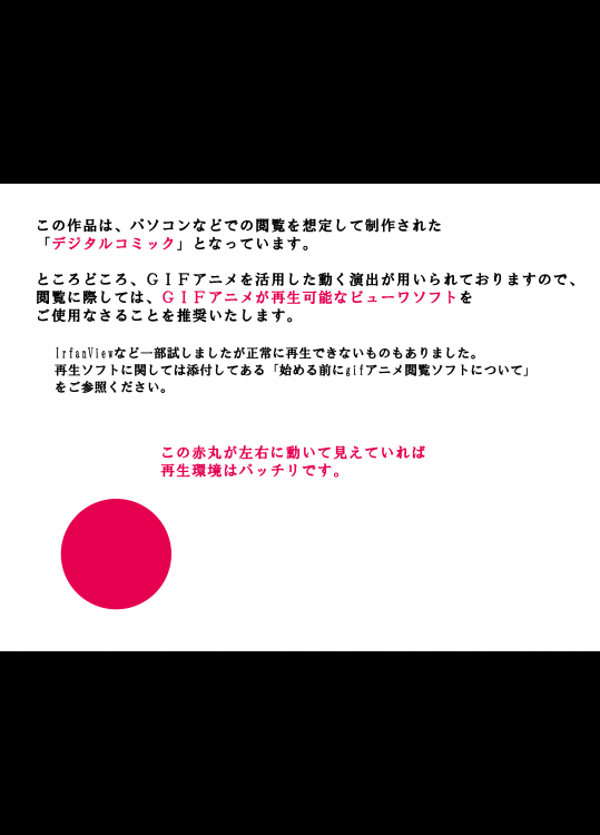 Saimin Sei Kyoiku Dai san - Go Wa