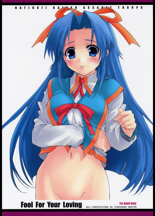 [八王子海パン突撃騎兵隊]Fool For Your Loving