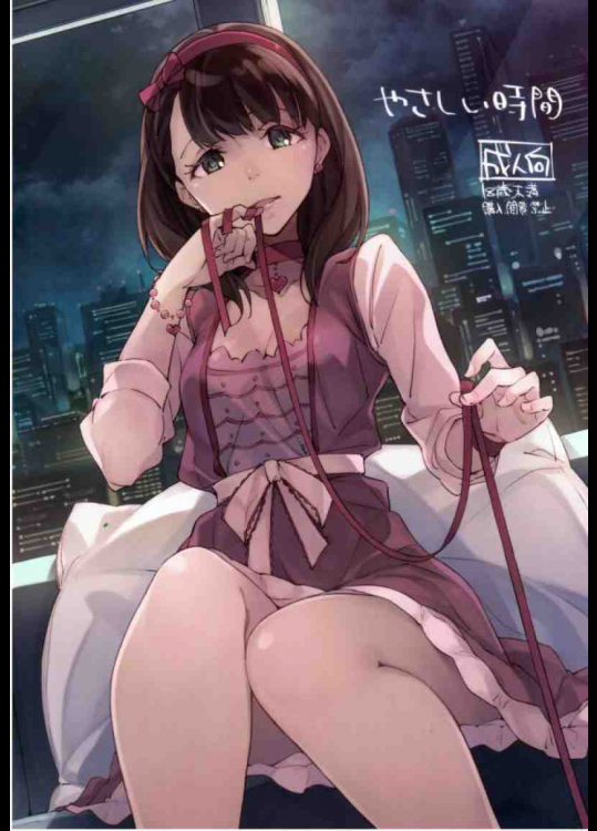 普通に顔を真っ赤にして手コキする佐久間まゆも可愛いな・・・。