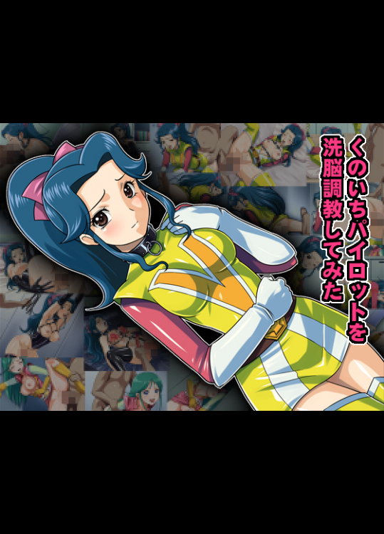 kunoichi pairotto o sennou choukyou shite mita